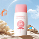 希蕓清新冰爽防曬霜50ml SPF35 PA+++ 希蕓防曬霜SPF35