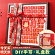 迪普爾百喜圖手寫新婚結(jié)婚禮物送新人diy訂婚新娘閨蜜高檔大氣喜字相框