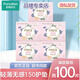 全棉時(shí)代（PurCotton）奈絲公主護墊衛生巾150mm女純棉孕婦專(zhuān)用官方 150mm 100片