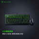 雷蛇（Razer） 煉獄蝰蛇V2X 無(wú)線(xiàn)鼠標 宏游戲藍牙 人體工程學(xué)設計約615小時(shí)續航 蝰蛇V2X+小蜘蛛機械鍵盤(pán)綠軸