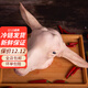 果亦橙寧夏灘羊肉新鮮羊蝎子火鍋新鮮羊肉腿肉羊蹄整只羊?yàn)┭颥F(xiàn)殺散養(yǎng) 帶皮羊頭3斤