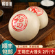 嶗味道山東青島王哥莊純手工大饅頭鐵鍋膠東花餑餑老面饃饃【順豐包郵】 【兩斤白面大饅頭】1000g*2個(gè)
