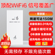 潮闊智聯(lián)隨身wifi充電寶二合一移動無線wifi6免插卡2025款5Ghz高速流量便攜車載電腦手機可用【無需預存】 【尊享版大流量套餐】10000mAh+wifi6