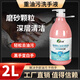 捷無霸去重油污磨砂顆粒工業(yè)油污洗手液汽修機(jī)油污清洗黑手變白手洗手粉 2升超值裝*1瓶