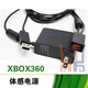 XBOX360 kinect 體感適配器充電器火牛電源帶USB轉(zhuǎn)接口 國產(chǎn)(扁插)