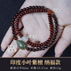 茹祥佩印度小葉紫檀滿(mǎn)金星手串和田玉招財貔貅算盤(pán)珠男女款手鏈文玩念珠 小葉紫檀-雙圈【納福-貔貅】 6mm（其它手圍聯(lián)系客服）