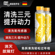 普羅菲尾氣治理清洗劑三元免拆氧傳感器清潔劑汽車(chē)尾氣超標治理劑2瓶裝 三元&氧傳感器清洗劑2瓶裝