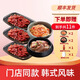 漢拿山韓式烤肉組合5~6人餐 牛肉腌制生鮮食材燒烤半成品套餐戶外家庭 1900g（含贈(zèng)品9包肉1料10烤紙）
