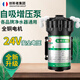 創(chuàng  )新者 凈水器水泵凈水機電機反滲透RO水機直飲水機抽水隔膜增壓泵 自吸型-100G流量（配接頭）