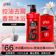 高夫(gf)控油去屑洗發(fā)水洗發(fā)露止癢清爽潔凈運動洗發(fā)沐浴二合一男士 【洗沐2件套】激情精油+控油去屑