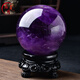 居月夢(mèng)天然紫水晶球擺件原石手工打磨圓球辦公客廳裝飾品送朋友喬遷禮物 直徑5厘米紫水晶