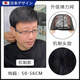 假發(fā)男全頭套遮蓋白發(fā)中老年短發(fā)光頭可戴男士假發(fā)自然透氣超隱形 親膚網(wǎng)【機(jī)制頭旋】黑均碼 黑色系 短發(fā)