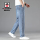 AEMAPE美國蘋(píng)果高端牛仔褲男2026夏季薄款寬松直筒冰絲商務(wù)休閑褲子男 9332淺藍薄款 32 碼 腰圍2尺5適合130-140斤左右