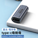 Tengfei全功能USB4轉換器Type-C轉接口頭公對母華為手機平板電腦40G雷電數據線(xiàn)延長(cháng)90度直角彎頭充電線(xiàn) 直頭typec母對母【240W/40G/8k】 一個(gè)裝