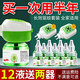 電蚊香液家用驅蚊液滅蚊神器通用型蚊香液補充液商用防電熱蚊香液 12瓶蚊香液+2插頭