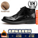 VoguHomme胎牛皮男士牛皮馬丁靴休閑時尚短靴圓頭中幫黑色平底潮流靴子男 黑色加絨 F7012A 40
