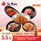 漢拿山烤肉組合3.5斤 烤肉食材燒烤半成品套餐韓式戶(hù)外家庭家用腌制