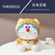THREE KIDS日本doraemon正版老虎哆啦a夢機(jī)器貓叮當(dāng)貓大號公仔玩偶毛絨玩具 32.5cm 睜眼款