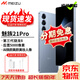 魅族21 魅族21Pro極窄四等邊直屏 驍龍8Gen3 2億像素  5G游戲?qū)W生拍照二手手機(jī) 魅族21Pro【冰川藍(lán)】 99新 16+512