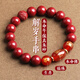 金石靈朱砂手串護身符本命佛生肖手鏈馬屬鼠兔牛羊本命年轉運珠生日禮物 朱砂生肖馬手串10mm