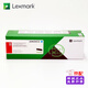 利盟（Lexmark）20N3硒鼓/粉盒 適用于CS331dw、CX331adwe彩色打印機(jī) 20N30C0 青色（標(biāo)容1500頁）