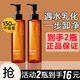 韓倫美羽黑茶卸妝油膏乳臉部眼唇卸妝水深層清潔清爽油脂按壓式清潔潔顏油 150ml2瓶裝【新日期】