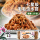 CPAI智利進口水苔毛毛蟲蝴蝶蘭植物蘭花專用土烏龜冬眠保濕干苔蘚 智利水苔原包分裝1000克 無規(guī)格