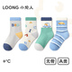 小龍人抗菌無(wú)骨兒童襪子男童春秋季運動(dòng)青少年男孩中筒純棉襪秋冬 501（兜風(fēng)鹿仔） 4雙 均碼 7-9歲（適合腳長(cháng)18-20cm）