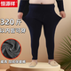 恒源祥大碼秋褲男士全棉保暖褲加肥加大加絨加厚打底褲全棉毛褲冬季 加絨加厚保暖褲 藏青 5XL （200-240斤）