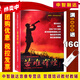 苦難輝煌 金一南 十二集歷史文獻紀錄片(7DVD)視頻光盤(pán) 金一南黨史開(kāi)講 金一南黨史開(kāi)講(續)汽車(chē)載CD有聲讀物光盤(pán)碟片 金一南苦難輝煌紀錄片(7DVD)視頻光盤(pán)