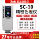 三恩時(shí)（3nh） 手持式測(cè)色儀油漆涂料塑料色差儀SC-10高精度塑膠色差計(jì)顏色檢測(cè) 經(jīng)濟(jì)型色差計(jì)SC-10
