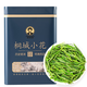 霍將軍桐城正宗小花2025新茶葉特級(jí)安徽龍眠山綠茶自己喝茶葉多規(guī)格罐裝 精選品質(zhì)250克罐裝2A