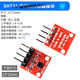 SHT20SHT30/31/35/41溫濕度傳感器模塊I2C通訊數(shù)字型寬電壓傳感器 SHT31溫濕度傳感器模塊（1只） 1