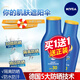 妮維雅（NIVEA）防曬霜清透防曬露男女戶(hù)外臉部身體隔離防嗮霜二合一軍訓防曬乳 防曬隔離SPF30PA+++/75ml*2瓶
