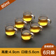 KSHK玻璃小茶杯加厚耐熱玻璃品茗杯子小茶杯帶把杯功夫茶具喝茶耳杯茶 透明把【裝】 加厚耐熱蒸 80ml 6只 200mL以下