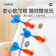 彌鹿（MiDeer）兒童寶寶玩具軟膠吸盤男女孩安全硅膠投擲鏢飛鏢禮物吸吸樂軟盤鏢