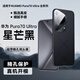 迪伯詩(shī)適用華為pura70pro手機(jī)殼新款pura70ultra素皮鏡頭全包防摔保護(hù)套超薄真皮革簡(jiǎn)約高級(jí)男女奢華商務(wù) Pura70Ultra【星芒黑】超強(qiáng)防摔-不沾指紋