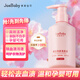 茉莉?qū)氊悆?nèi)衣洗衣液300ml 除菌抑菌去血漬污漬內(nèi)衣內(nèi)褲專用清洗劑