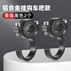 TOOKTRO摩托電動車掛鉤子強(qiáng)力承重前置通用電瓶自行車把掛物專用置物掛扣 鋁合金單掛鉤車把款黑色2個