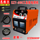 恩格爾ZX7-500D 電焊機雙電壓220V380V 碳弧氣刨 鋼筋對焊 電渣壓力焊 ZX7-500D（8米焊線(xiàn)+3米地線(xiàn)）