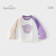 歡喜小熊 兒童衛衣寶寶秋季長(cháng)袖上衣男童春秋外穿衣服童裝女童秋裝 朦朧紫 100 （有肩扣）