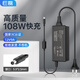 e磊 高質(zhì)量12V9A/8.5a/8a電源適配器觸摸收銀機(jī)錄像機(jī)工控機(jī)充電器LED液晶顯示屏電腦一體機(jī)直流電源