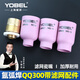 YOBEL氬弧焊瓷嘴QQ300帶濾網(wǎng)連接體篩網(wǎng)導流件TIG300氬弧焊槍瓷嘴配件 帶濾網(wǎng)套裝（8+10+12瓷嘴）