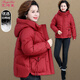 芙琦萊 中年媽媽本命年羽絨服秋冬2025新款中老年女裝外套大碼紅色棉襖 紅色【高品質(zhì)羽絨服】 2XL【建議106斤-120斤左右】