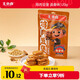 王小鹵 雞肉豆堡 鹵香味 120g  零食 休閑零食開袋即食獨立包裝