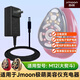 科森拓 適用Jmoon極萌大熨斗美容儀充電器充電線(xiàn)射頻美容儀M12紅熨斗充電器12V圓口適配器電源線(xiàn)插頭 黑色 過(guò)3C安全認證