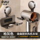 馨沛吸盤(pán)吹風(fēng)機置物架免打孔壁掛式電吹風(fēng)掛架浴室繞線(xiàn)風(fēng)筒收納架