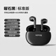HKMW華為機適用離線(xiàn)聽(tīng)歌藍牙耳機自帶內存可插卡mp3耳塞一體式運動(dòng)的 曜石黑 -標準版-【零內存/可插卡