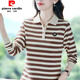 皮爾卡丹（pierre cardin）條紋長(cháng)袖純棉t恤女2025春季新款中年媽媽裝翻領(lǐng)打底Polo衫大碼潮 【特惠妙殺】CW-1828咖啡色 XL (適合110-120斤)