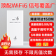 潮闊智聯(lián)隨身wifi充電寶二合一移動無線wifi6免插卡2025款5Ghz高速流量便攜車載電腦手機可用【無需預存】 【暢享版9.9元起充】10000mAh+wifi6